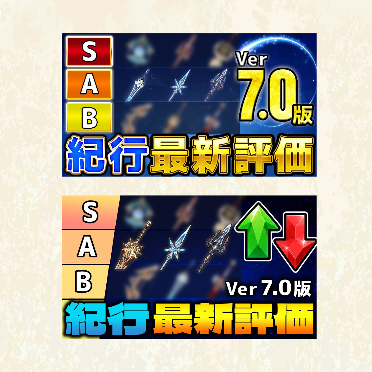 名称未設定のデザイン (16).png