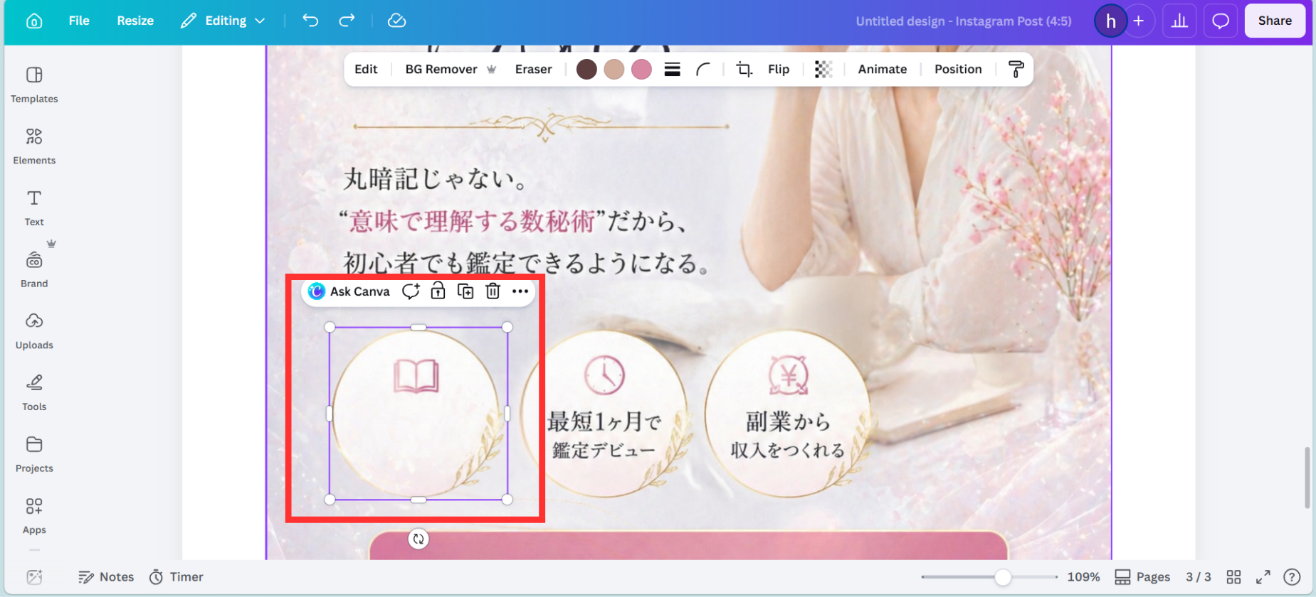note用スクショ差し込み画像 (46).png