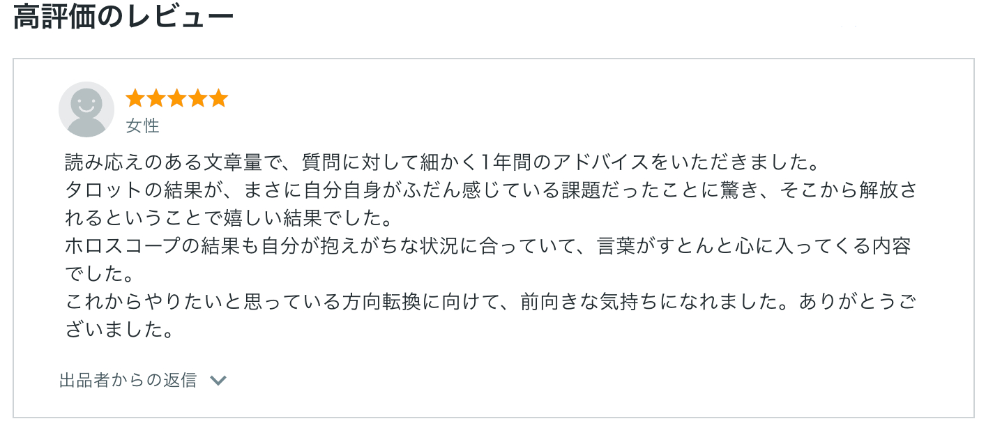 スクリーンショット 2026-01-21 19.24.39.png