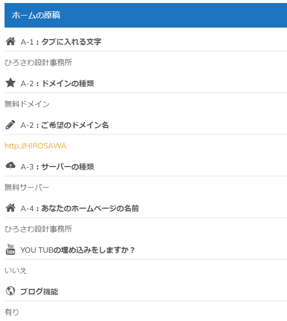 W-B-8-3-1024x592.png