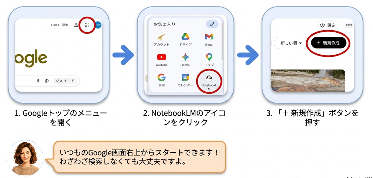 スクリーンショット 2026-06-07 141459.png