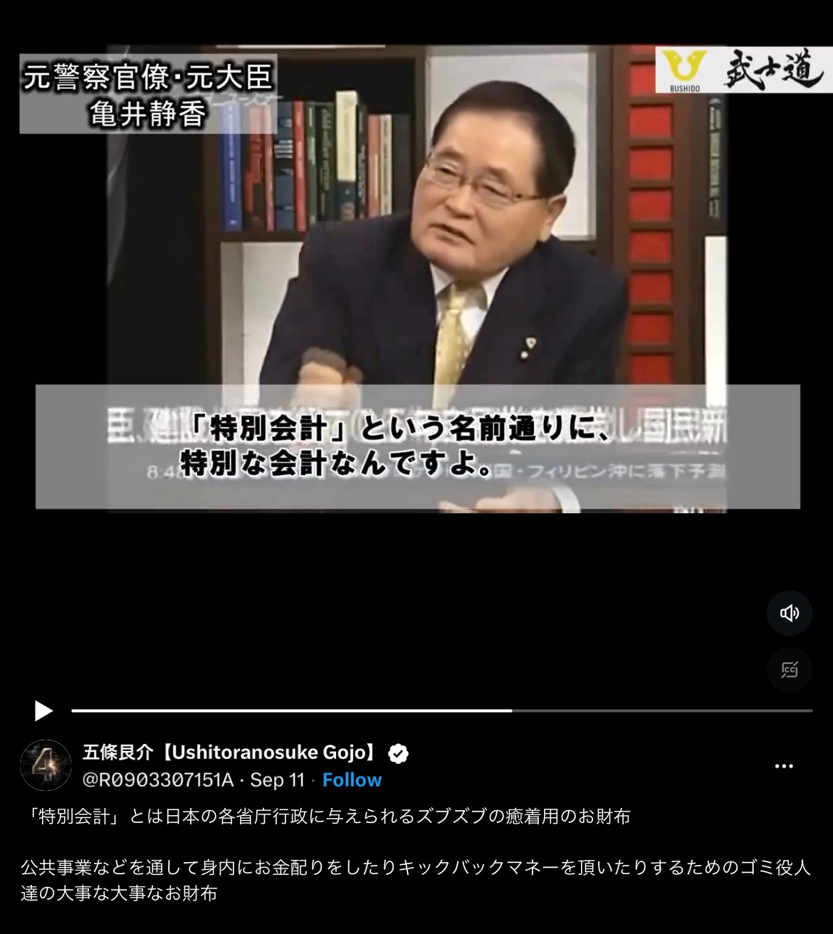 4C06D5EF-C934-499C-8439-E6A65D94DD91.jpeg
