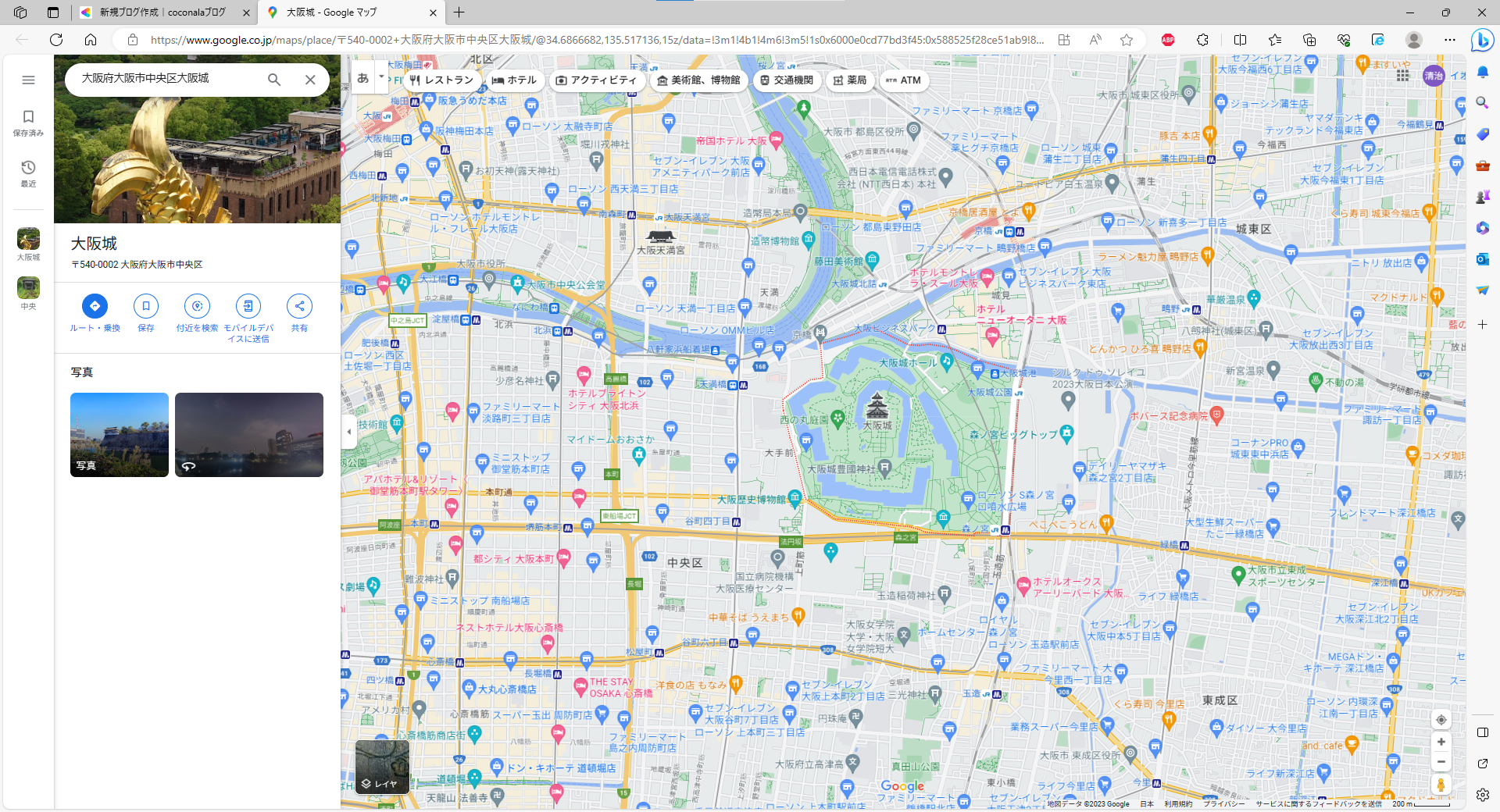スクリーンショット 2023-09-20 223420.png