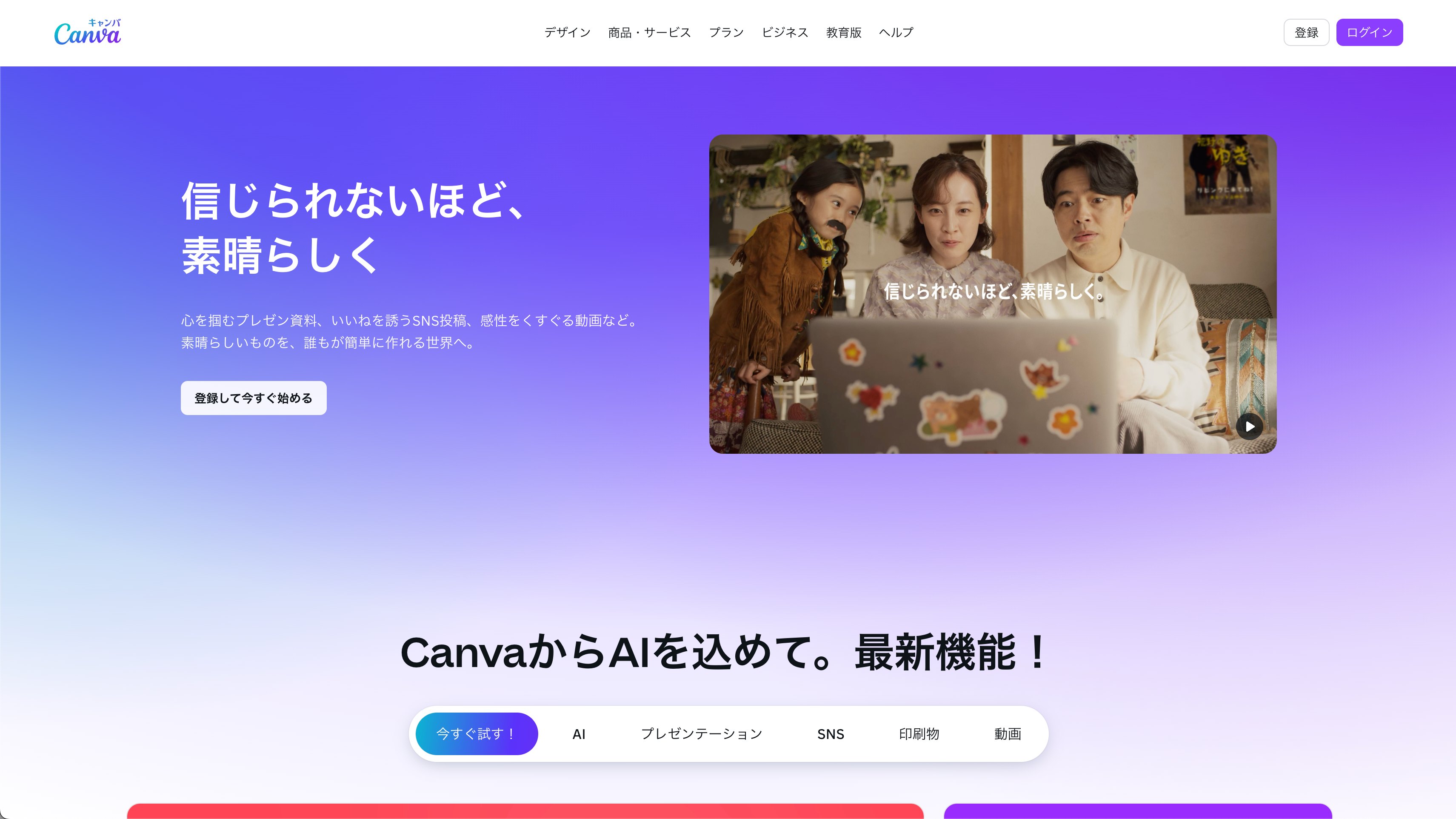 スクリーンショット 2025-09-28 12.57.43.png