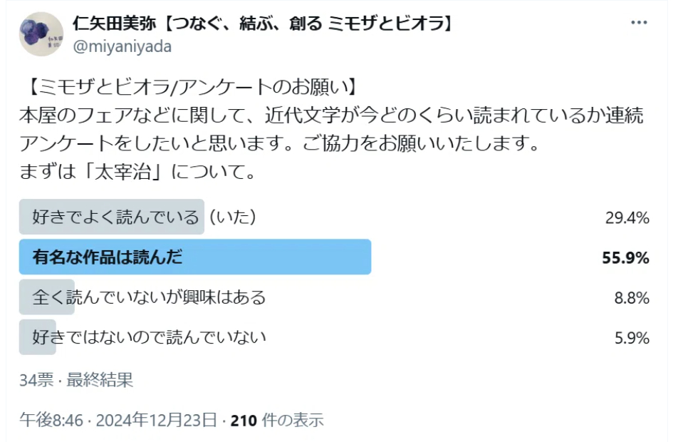 スクリーンショット 2025-07-16 171118.png