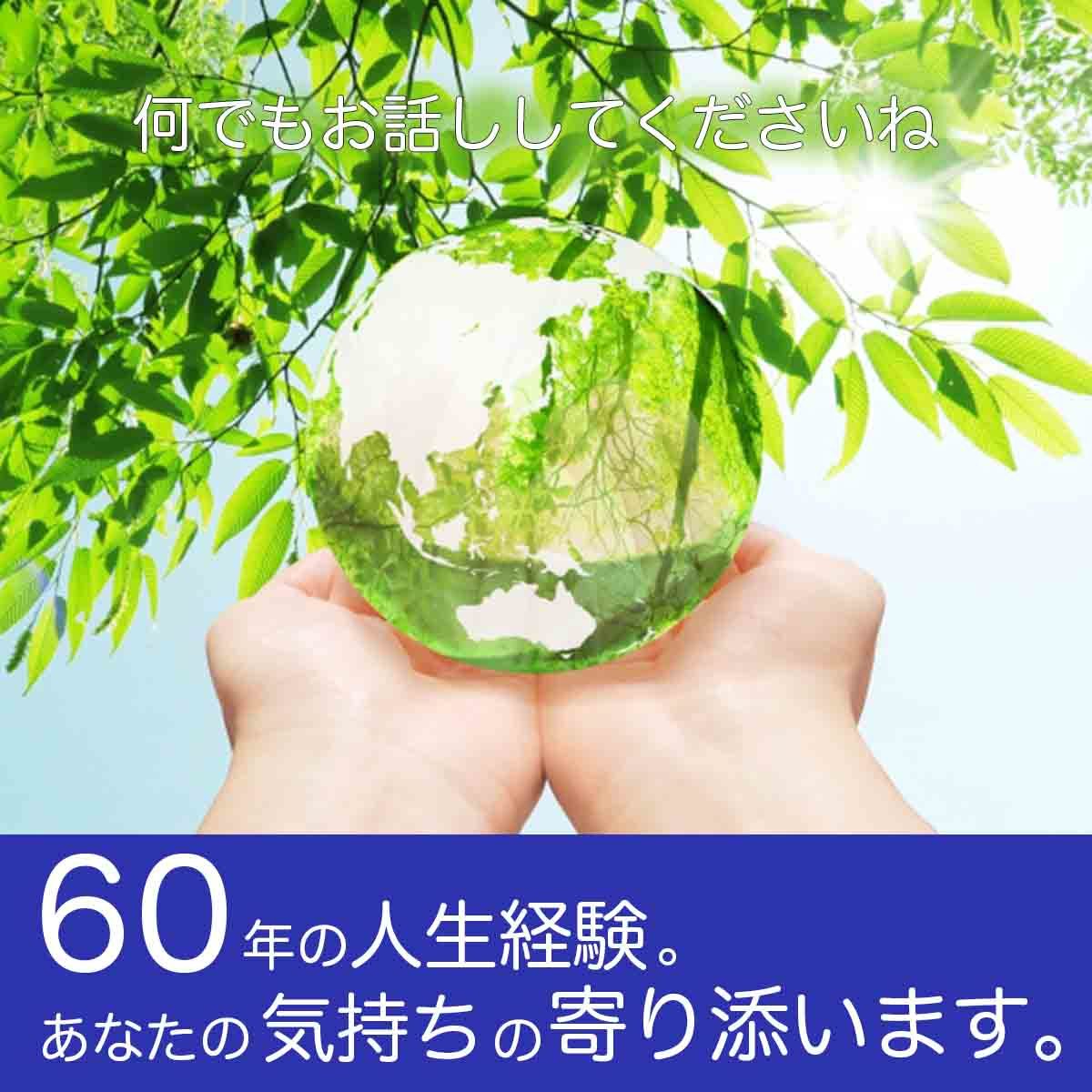 背景変更01 (4).jpg