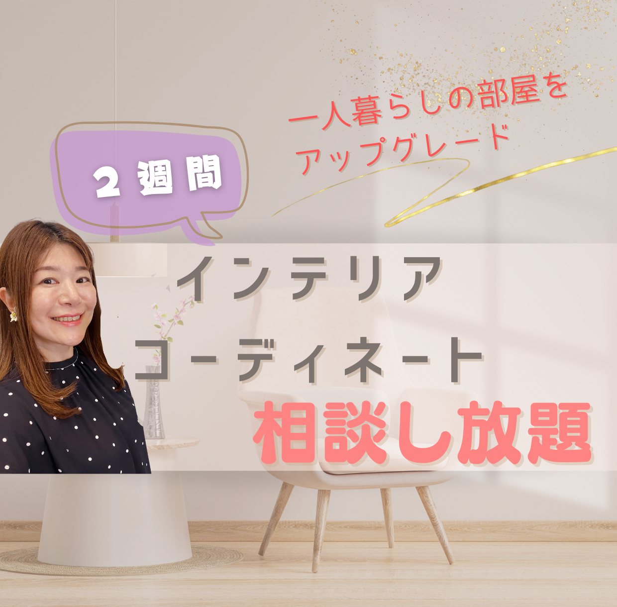 all is fine (1240 x 1220 px) - 1.PNG