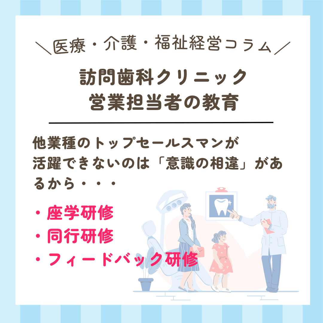 インスタ　コラム用 - 2023-08-29T070905.850.png