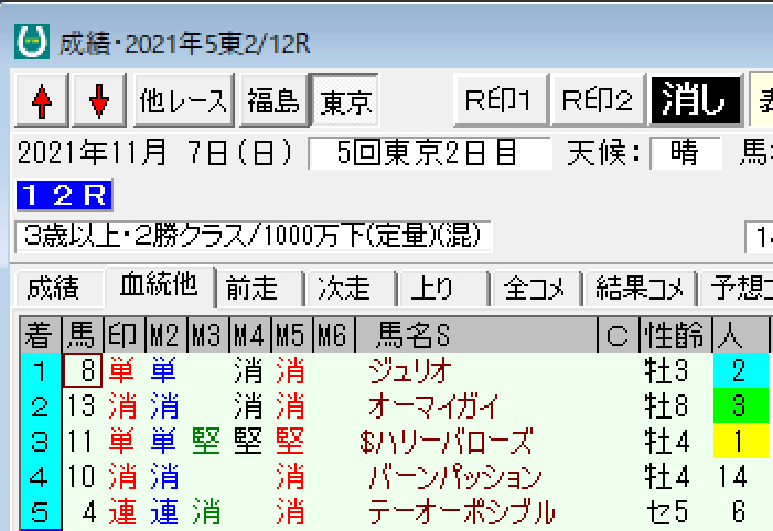 スクリーンショット 2021-11-07 20.17.27.png