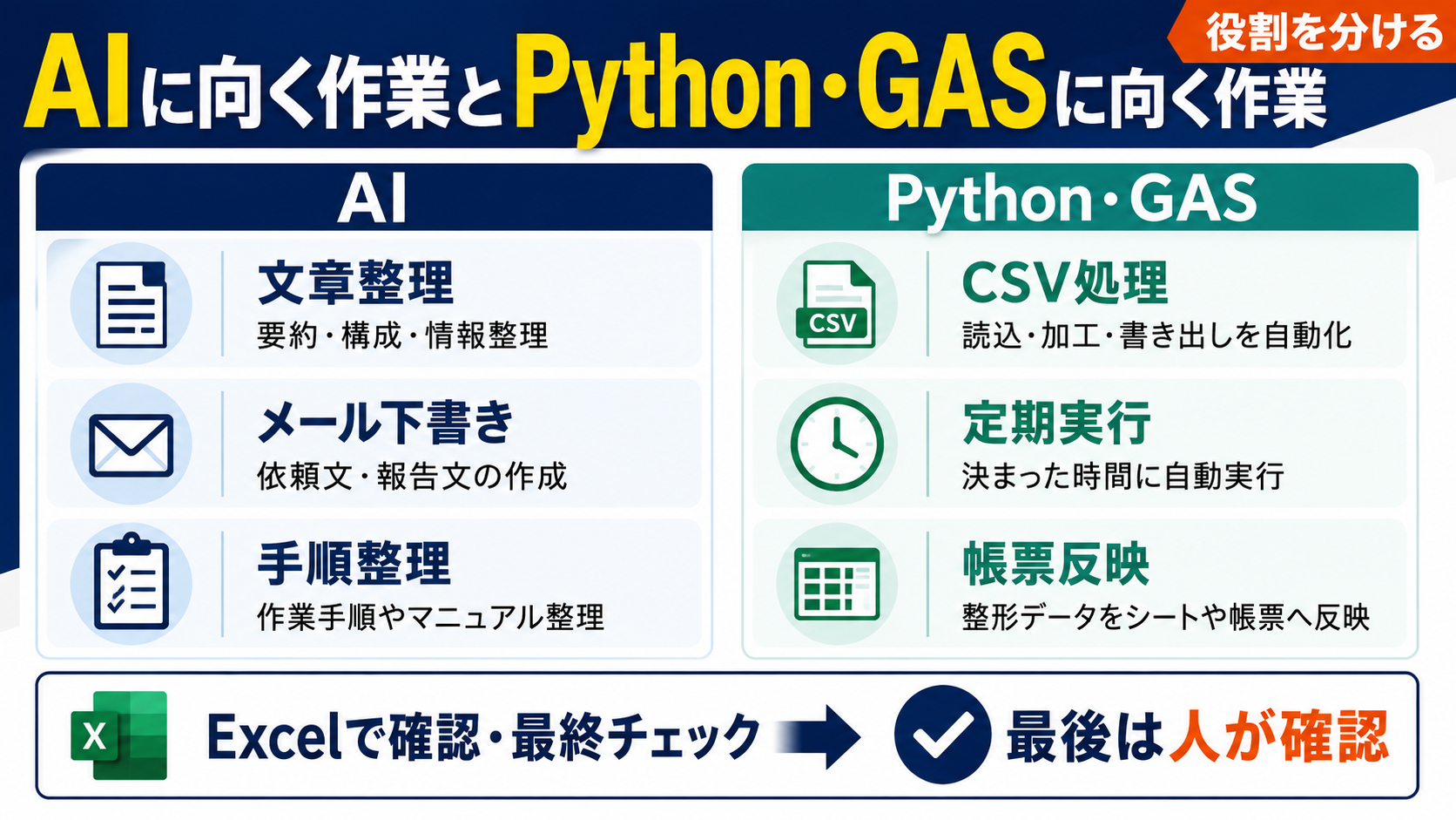 ChatGPT Image 2026年6月23日 21_06_26 (4).png