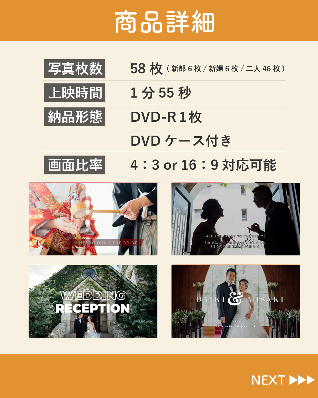 【OP】グレイテストショー (3).jpg