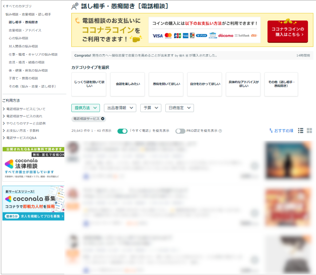 名称未設定 (ホワイトボード).png