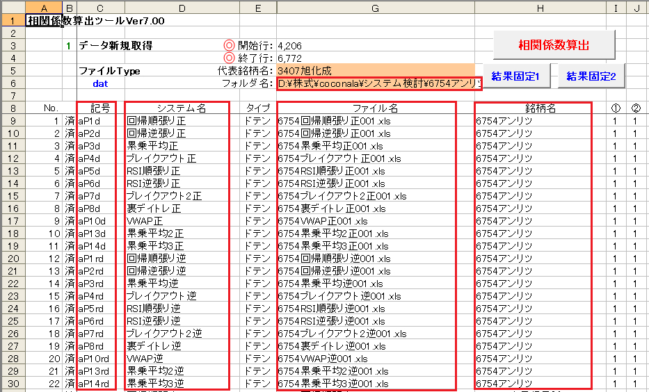 図02b.png