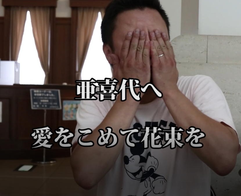 結婚式サプライズムービーの定番 愛を込めて花束をムービーの作り方 Order Made Coconalaブログ