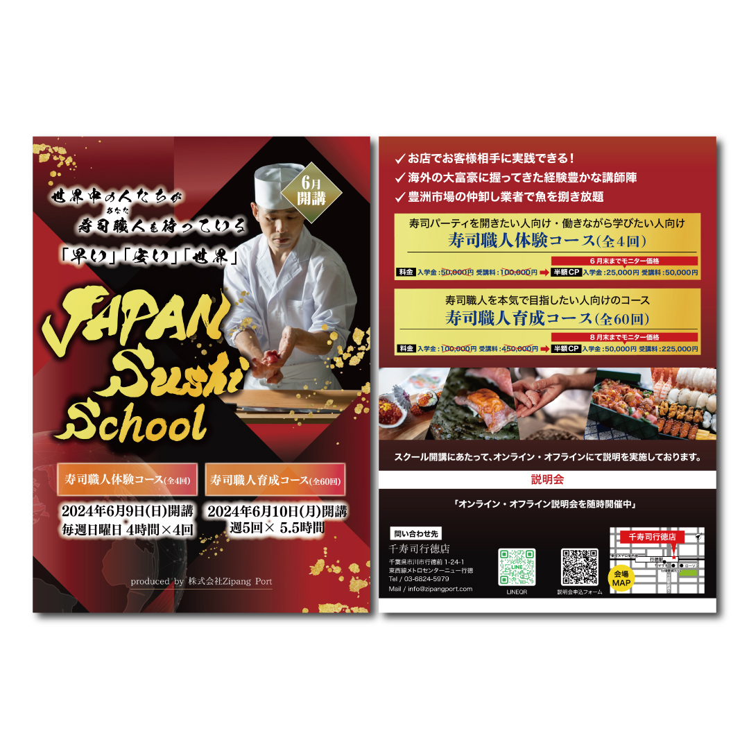 名称未設定-1.jpg