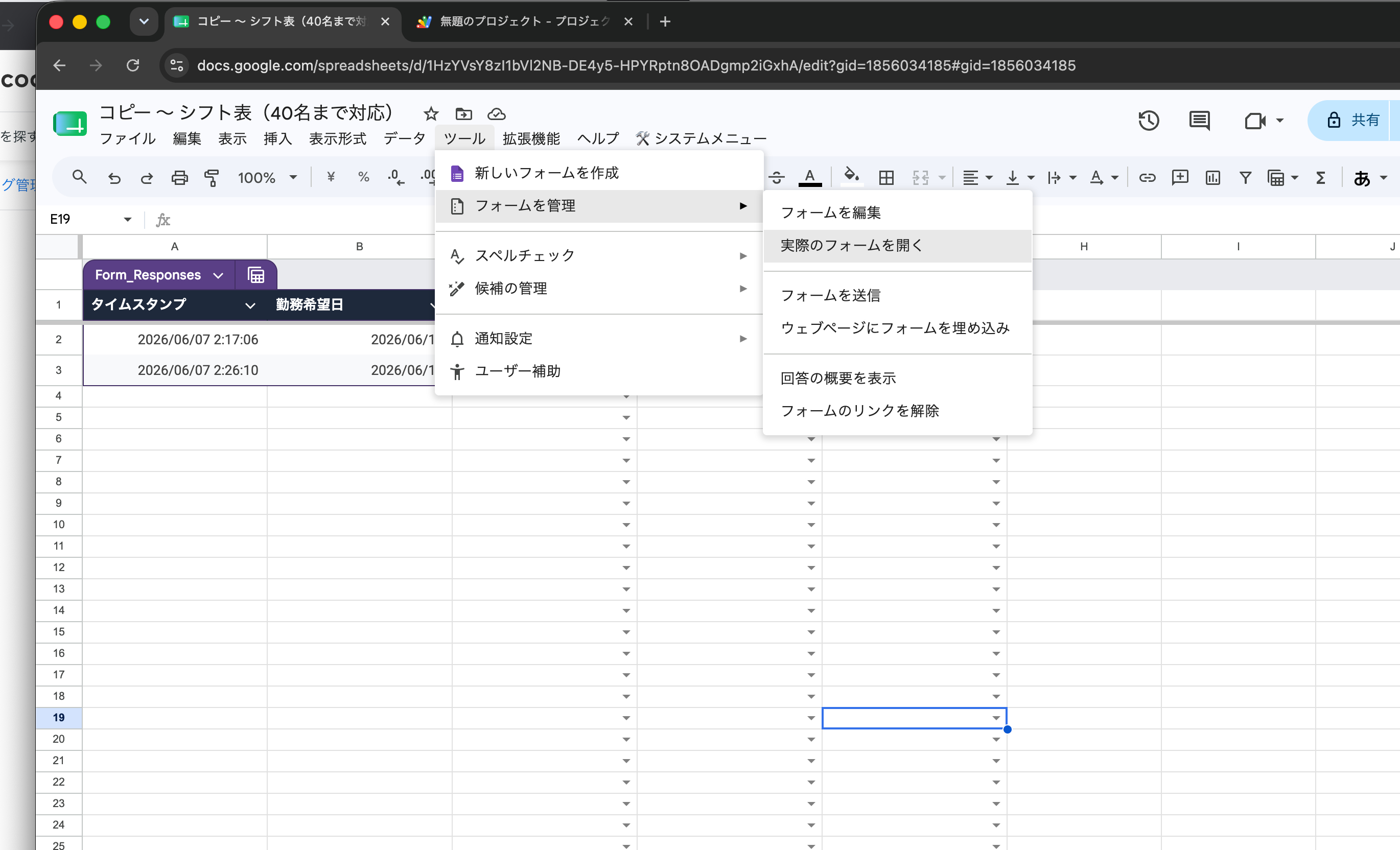 スクリーンショット 2026-06-07 4.00.33.png