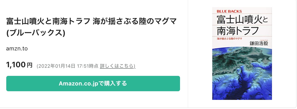 スクリーンショット 2022-01-19 13.44.37.png