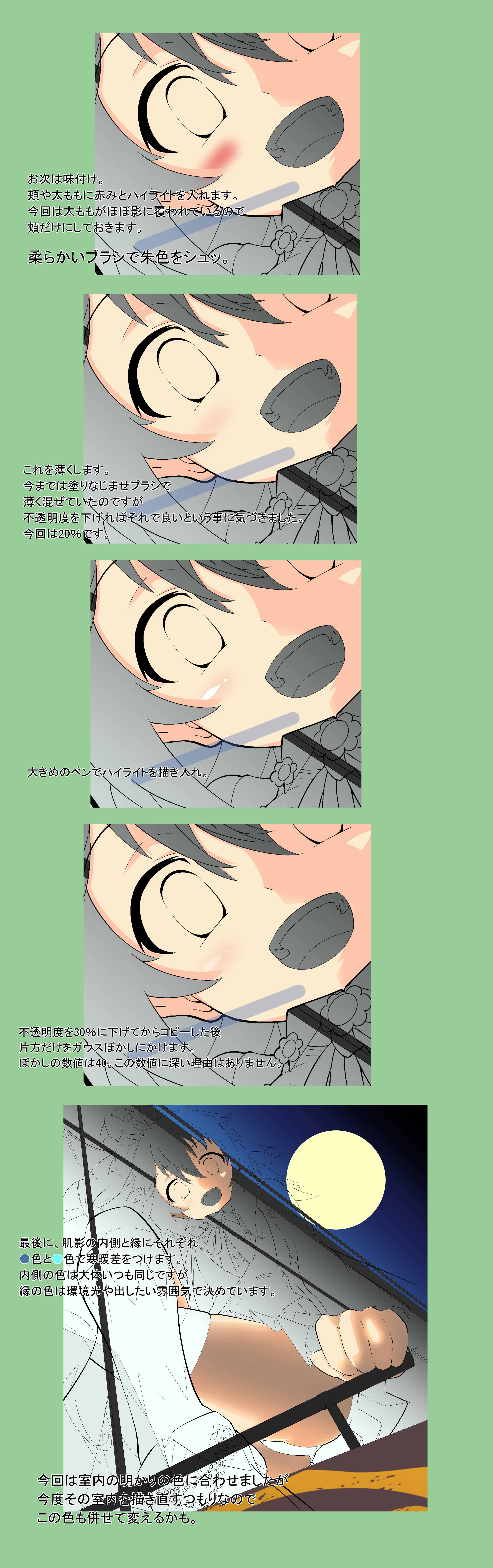 う.jpg
