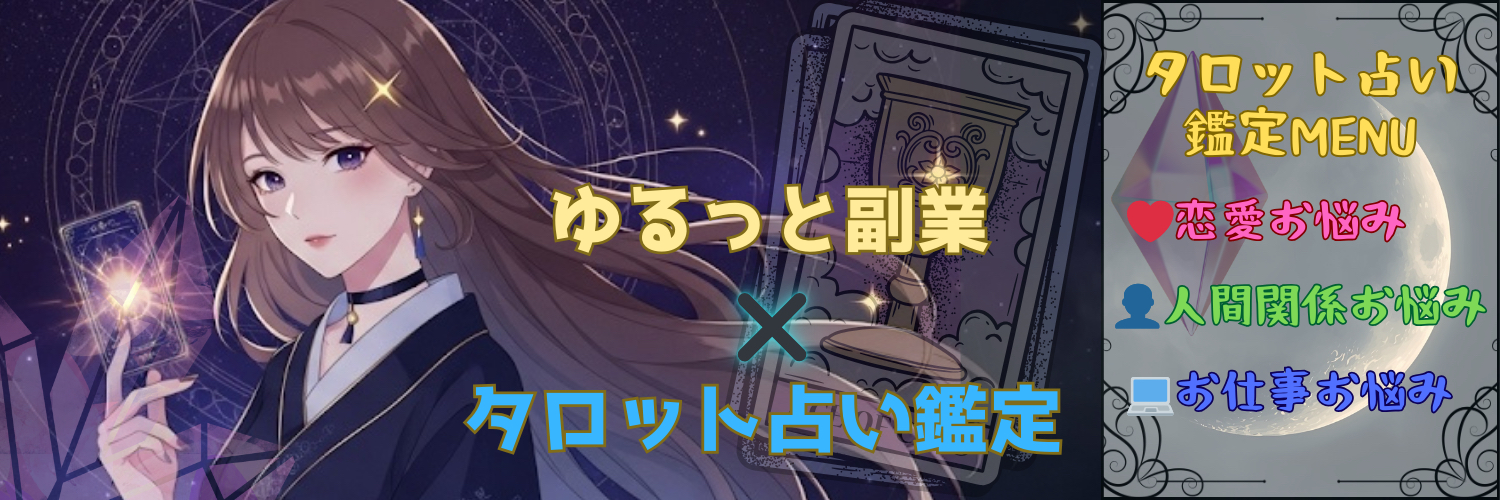 段落テキスト (1).png