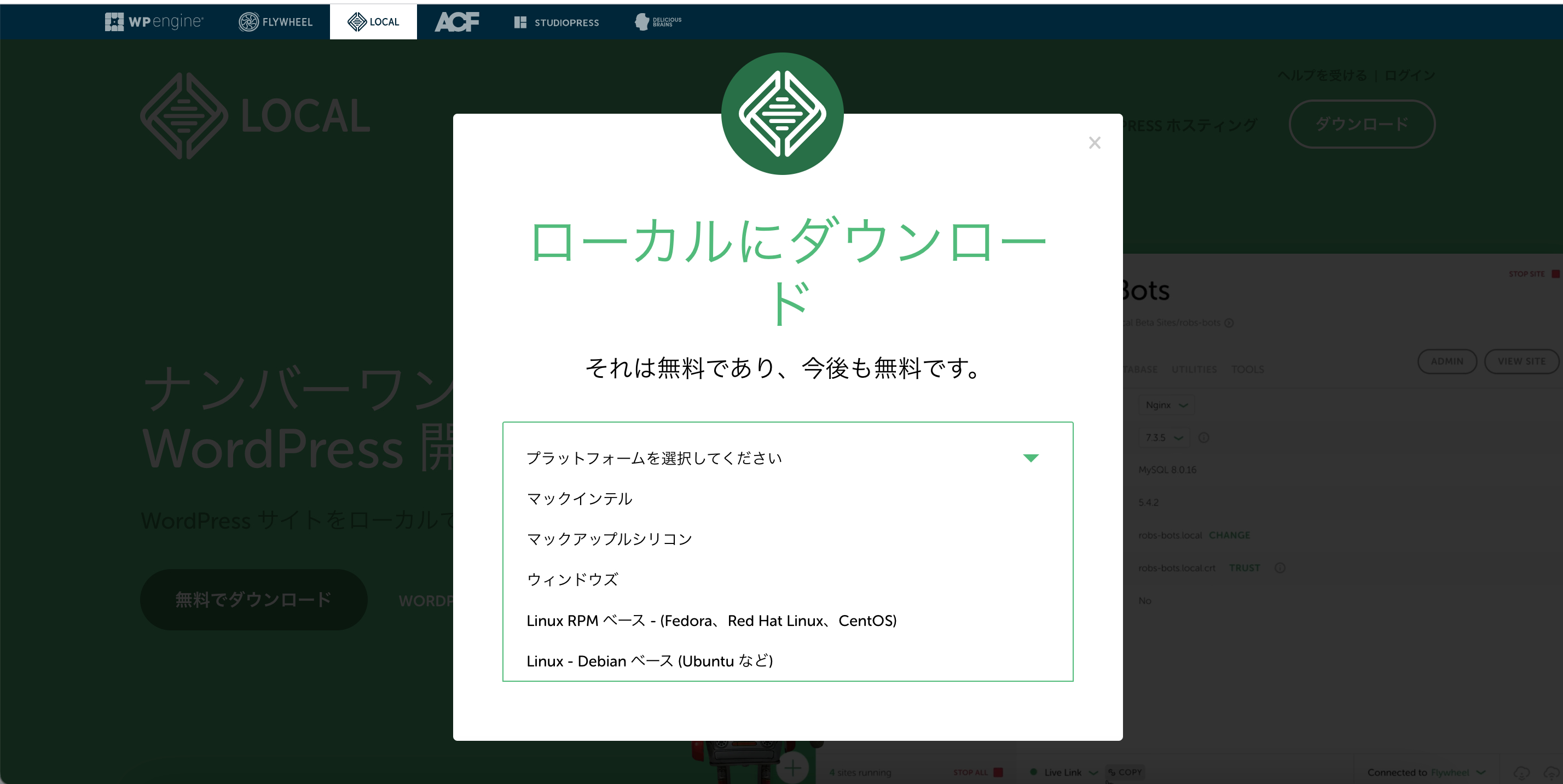 スクリーンショット 2023-10-27 11.44.18.png