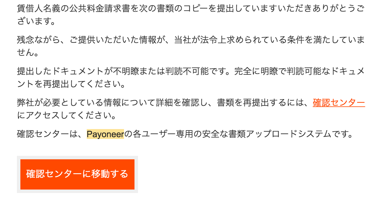 スクリーンショット 2021-06-29 8.47.19.png