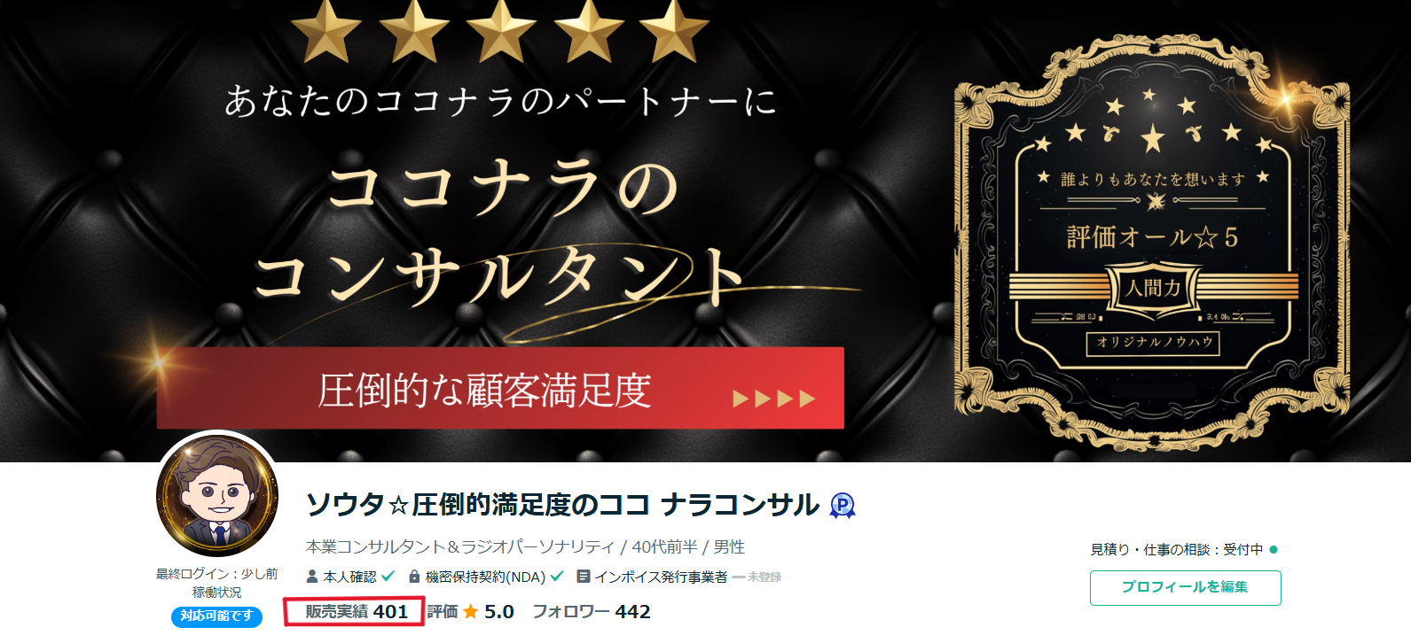 スクリーンショット (672).png