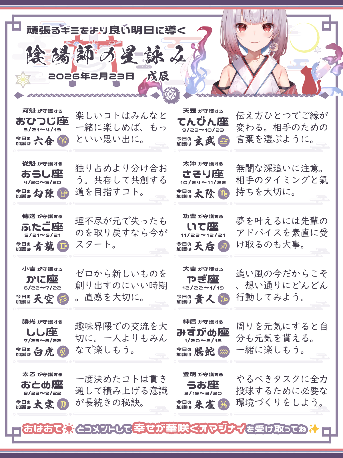 260223_co.png