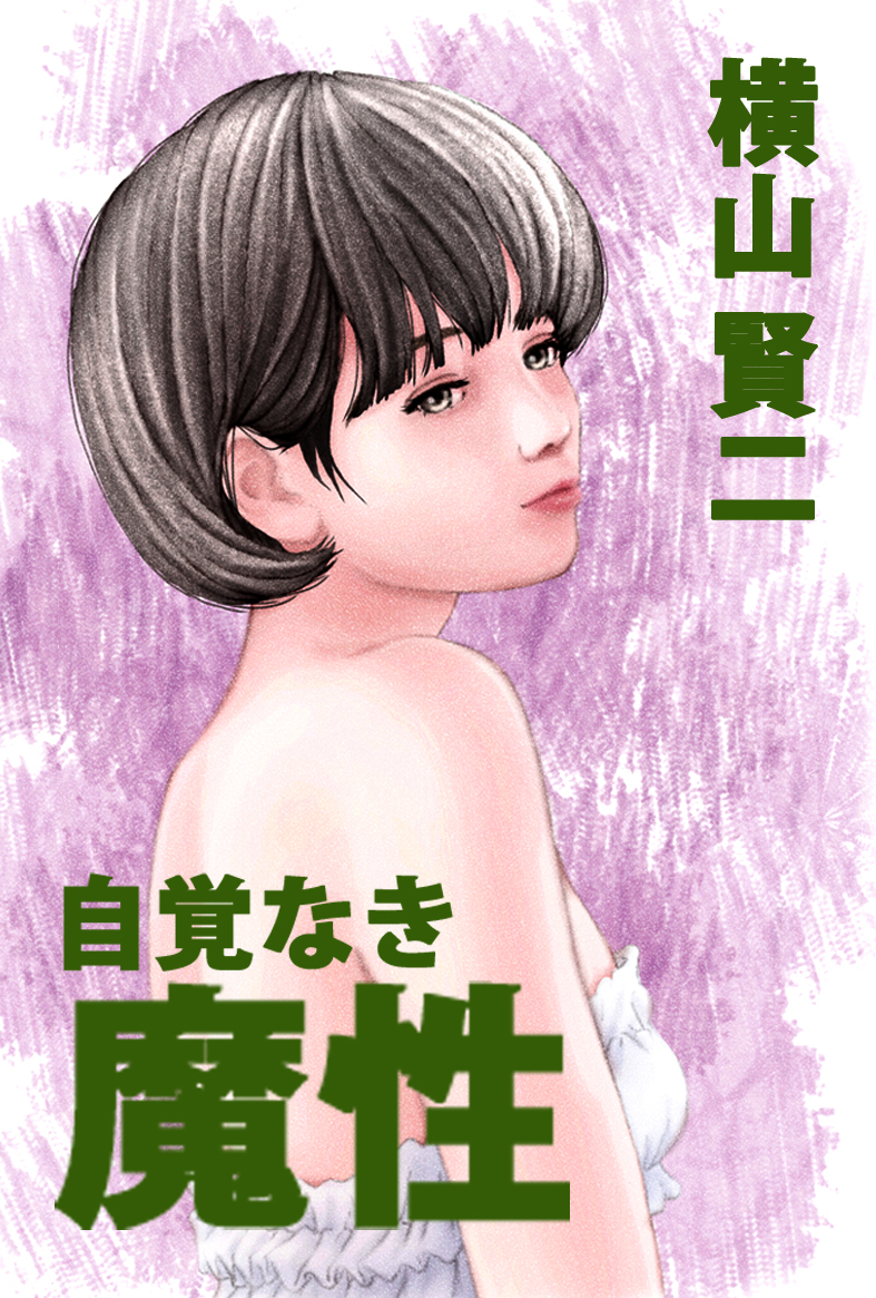 使用サンプル(4).jpg