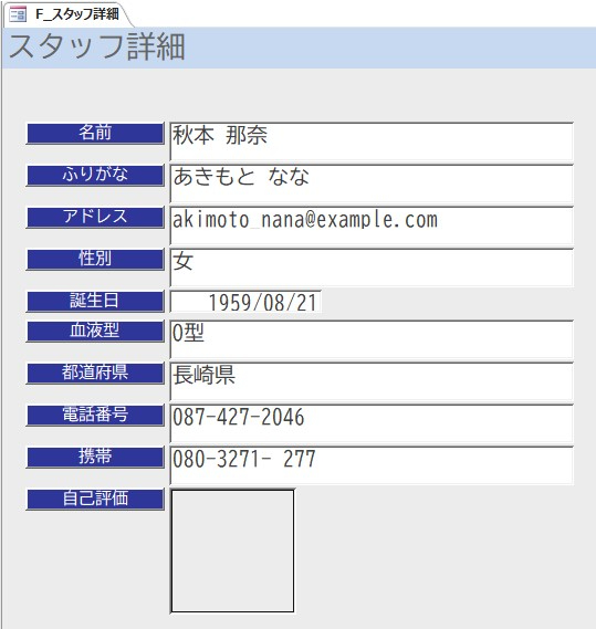 スクリーンショット 2024-08-18 081356.jpg