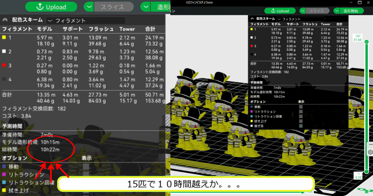 スクリーンショット 2026-02-10 214042.png