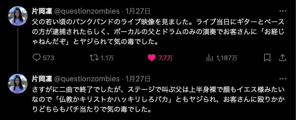 スクリーンショット 2024-03-03 14.25.23.png