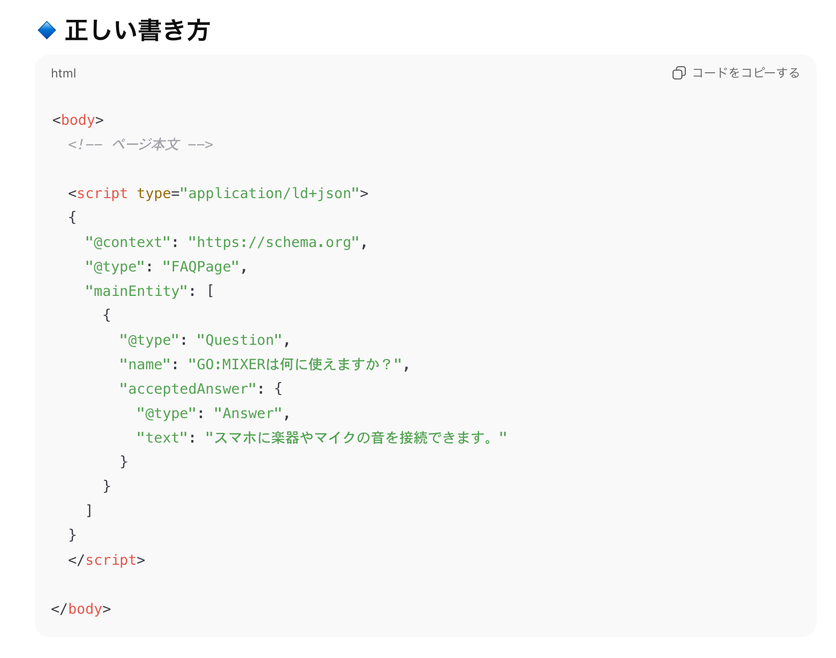 スクリーンショット 2026-02-19 3.12.10.png
