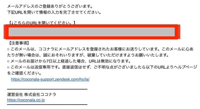 スクリーンショット 2025-07-03 14.39.12.png