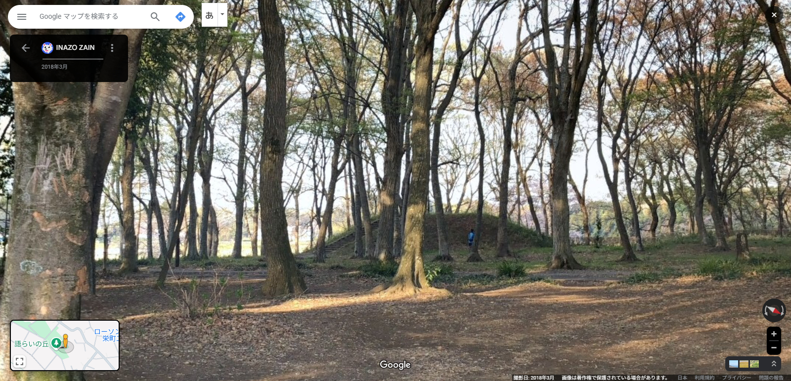 内牧公園-6.PNG