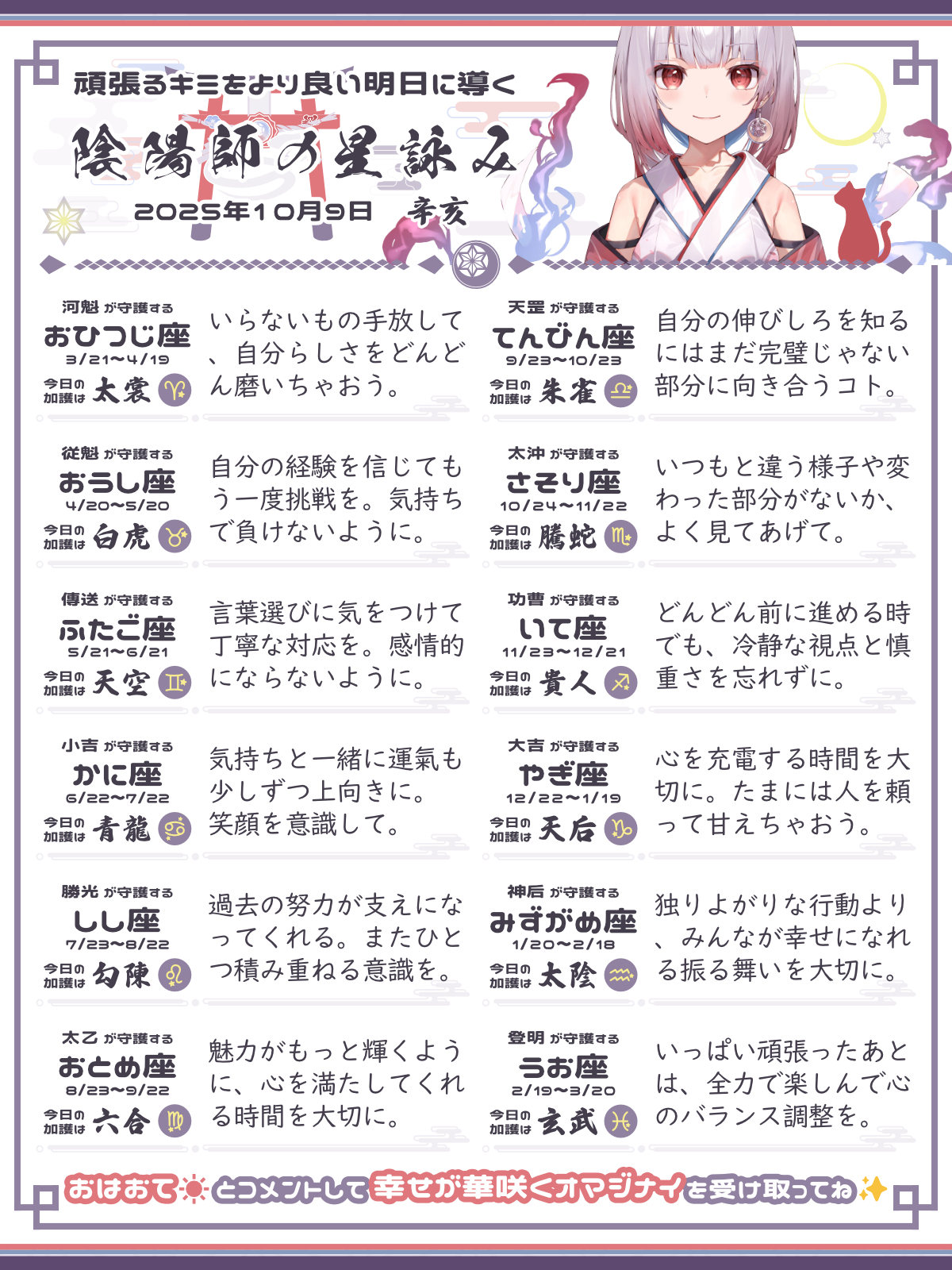 251009_co.png