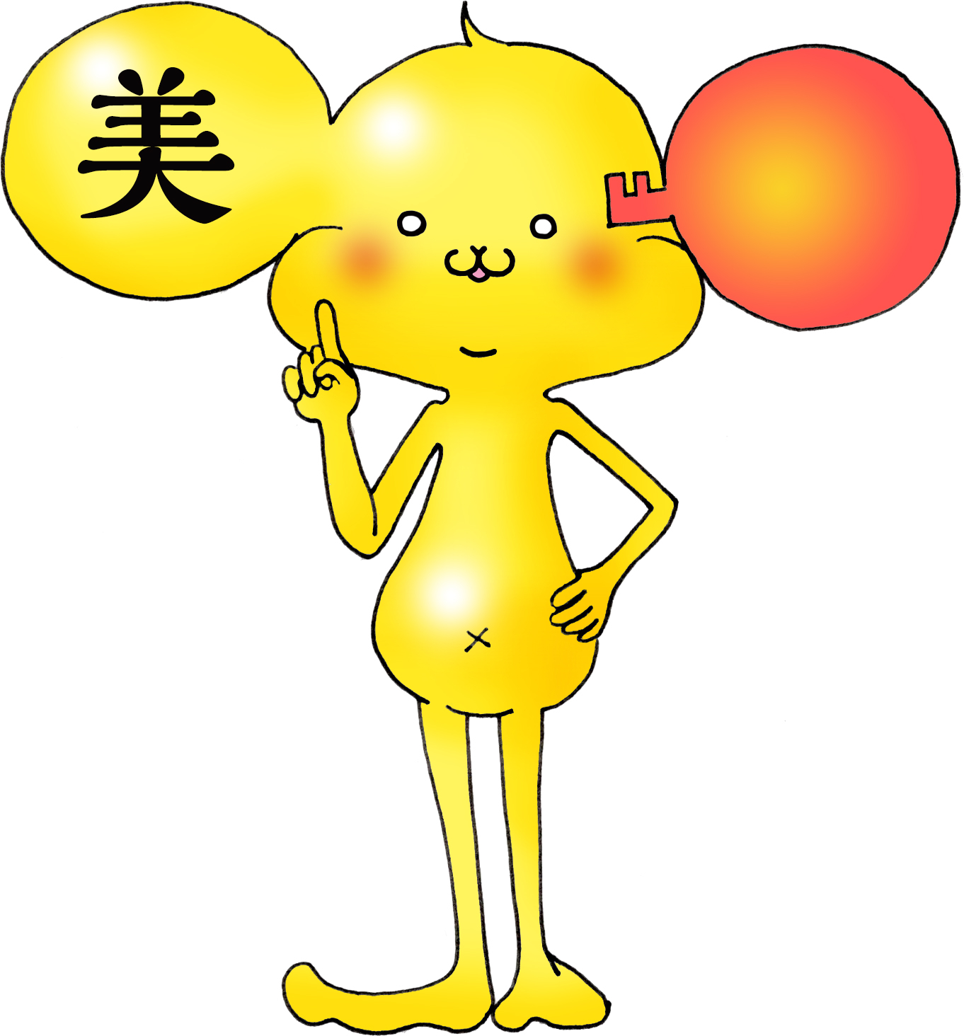 miki005.jpg