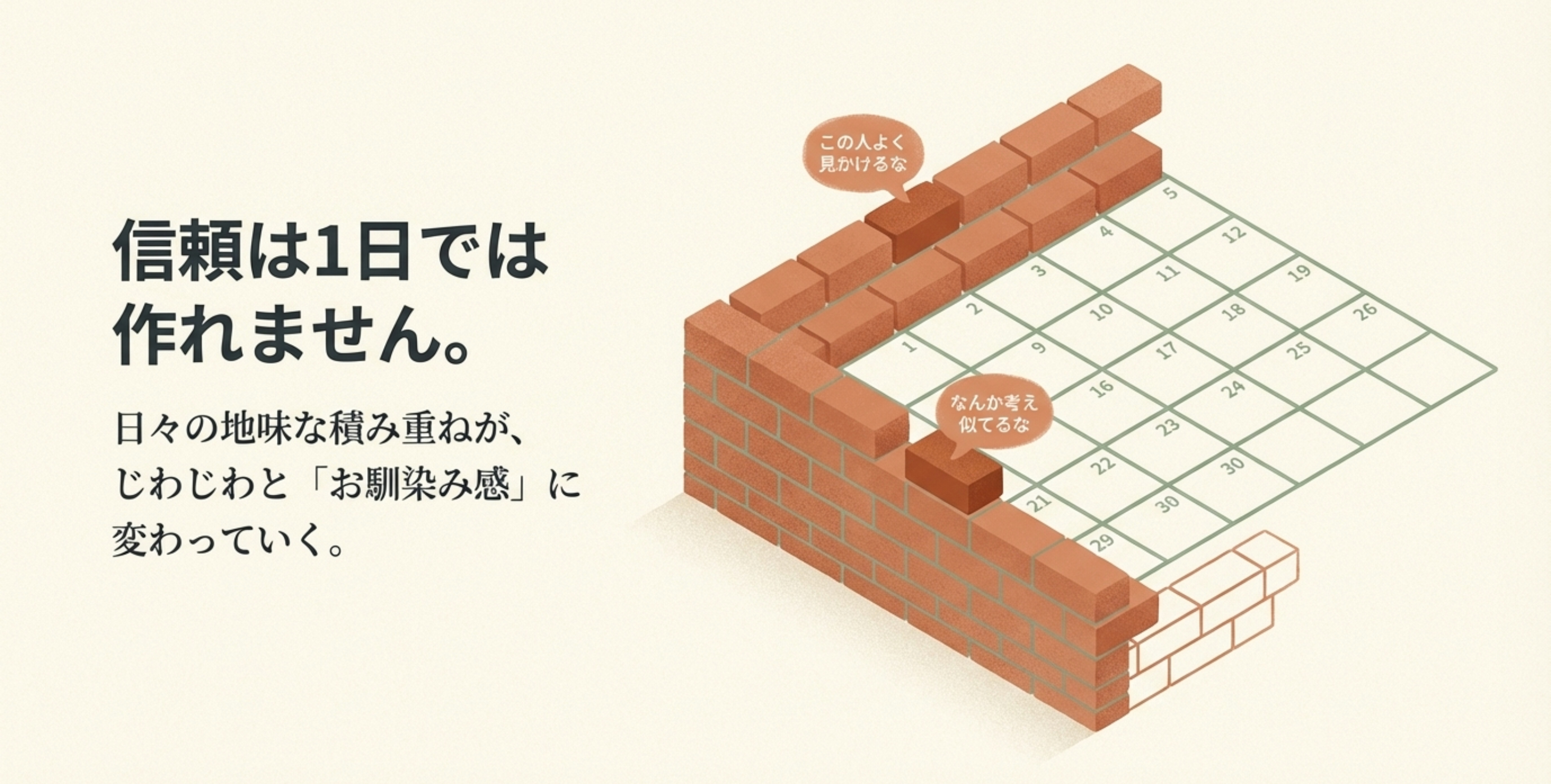 スクリーンショット 2026-03-08 21.32.11.png