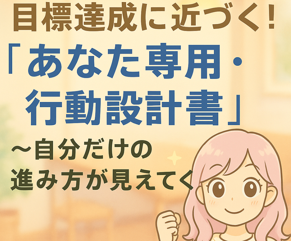 スクリーンショット 2025-05-16 18.06.41.png