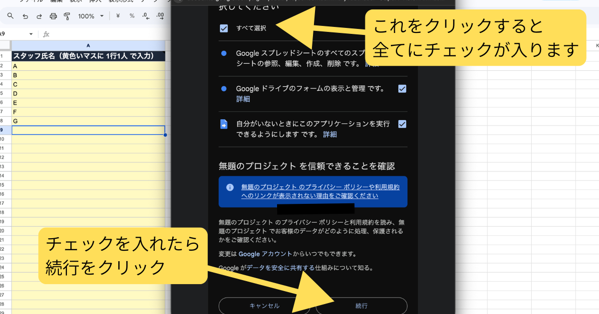 blog-body_f4d5cc36-84e8-4515-b60c-e5f89af69933_これがシートにフォーム反映された証です (4).jpeg