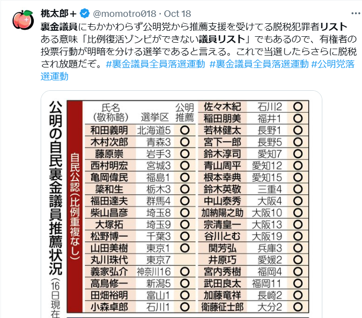 スクリーンショット 2024-10-26 163611.png