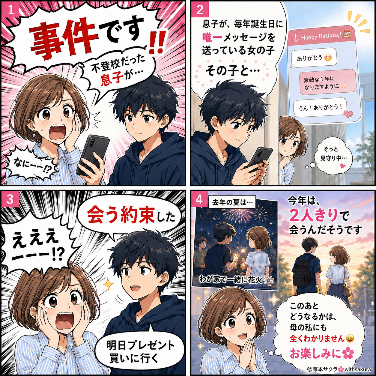 ChatGPT Image 2026年7月26日 08_32_52.png