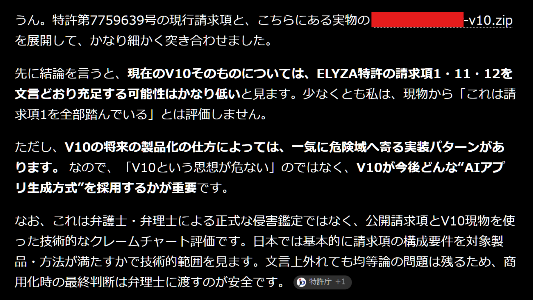 スクリーンショット 2026-09-04 023232.png
