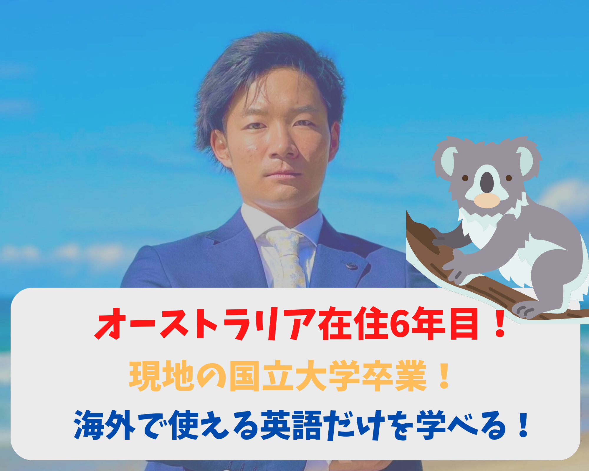 ターコイズ 同窓会の写真コラージュ (37).png