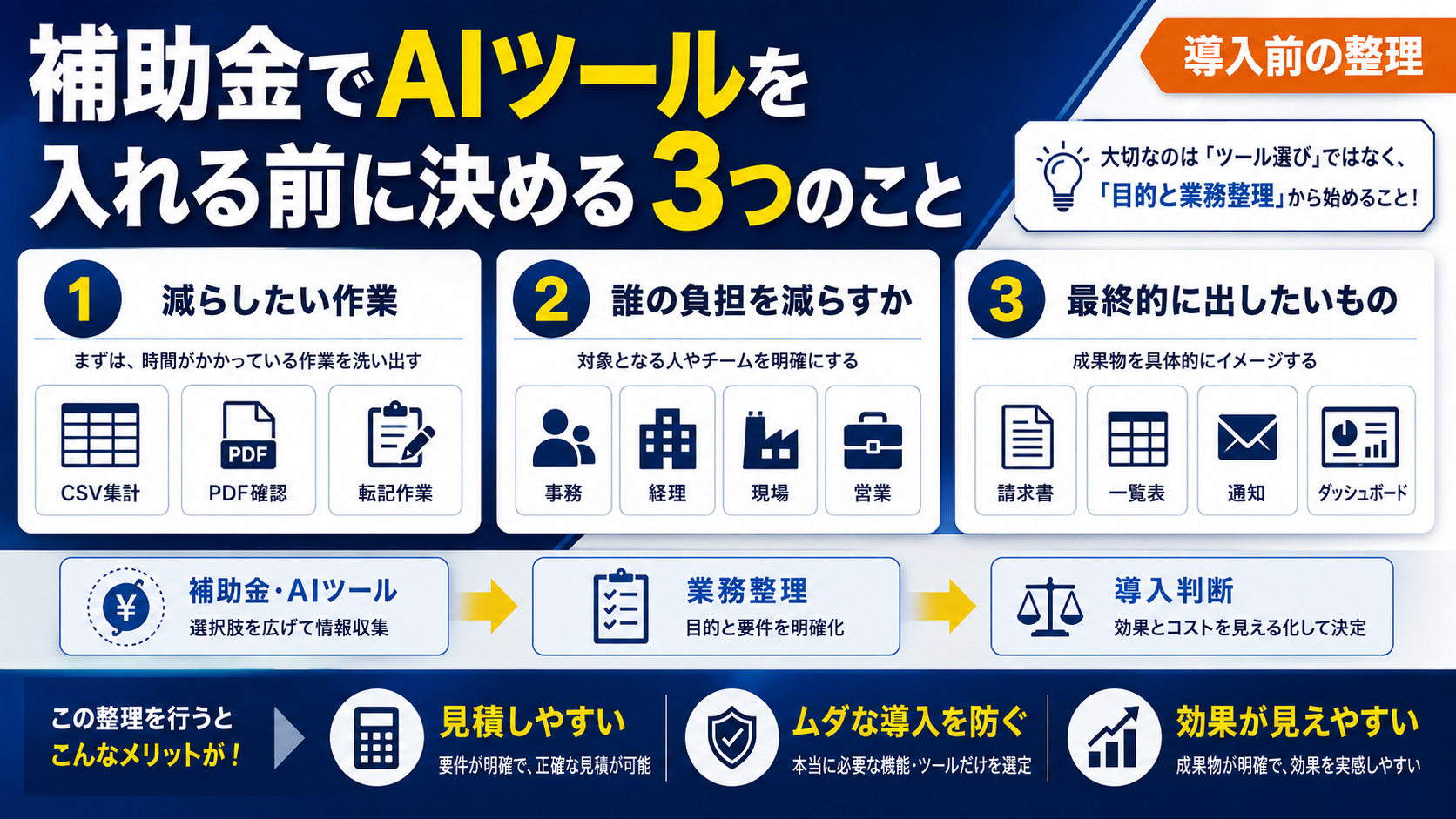 ChatGPT Image 2026年6月23日 21_06_26 (2).png
