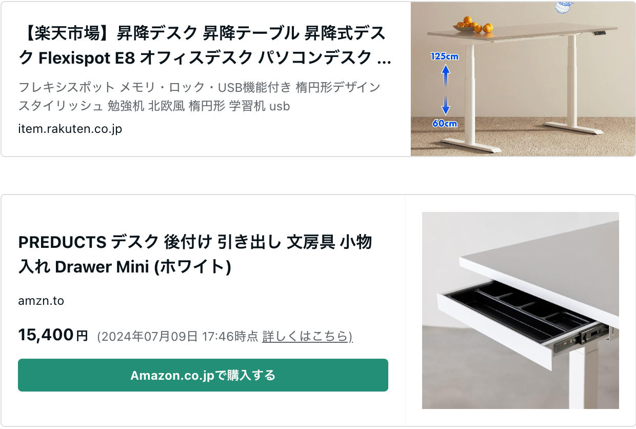 スクリーンショット 2024-07-10 12.38.40.png