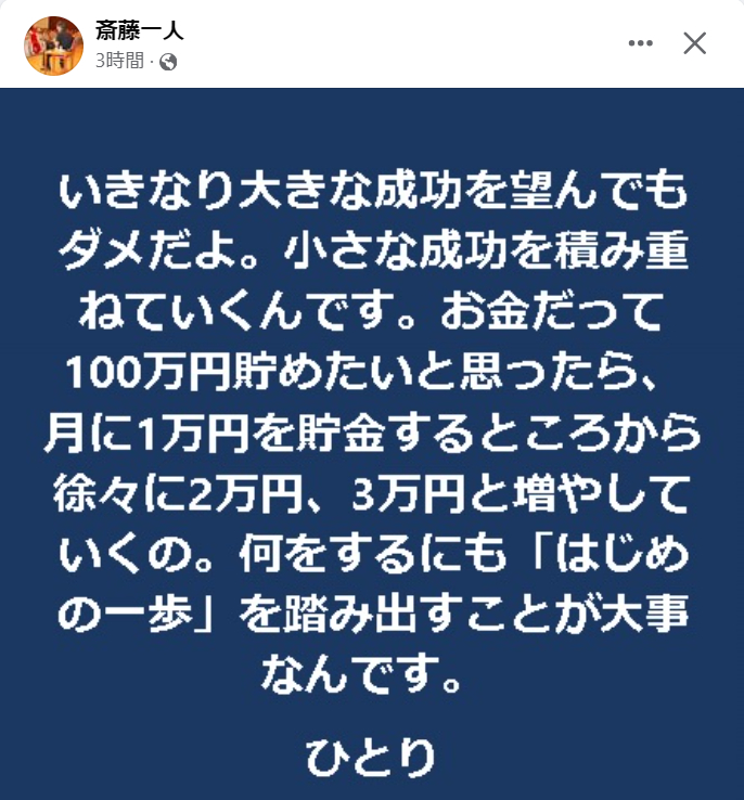 スクリーンショット 2024-08-25 100734.png