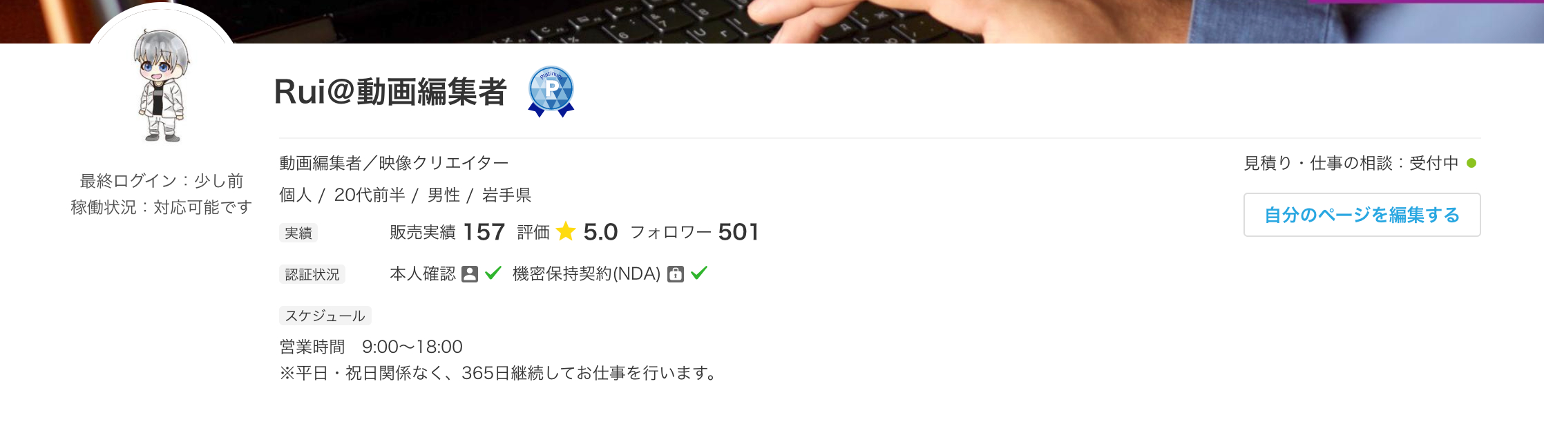 スクリーンショット 2021-11-03 10.25.45.png