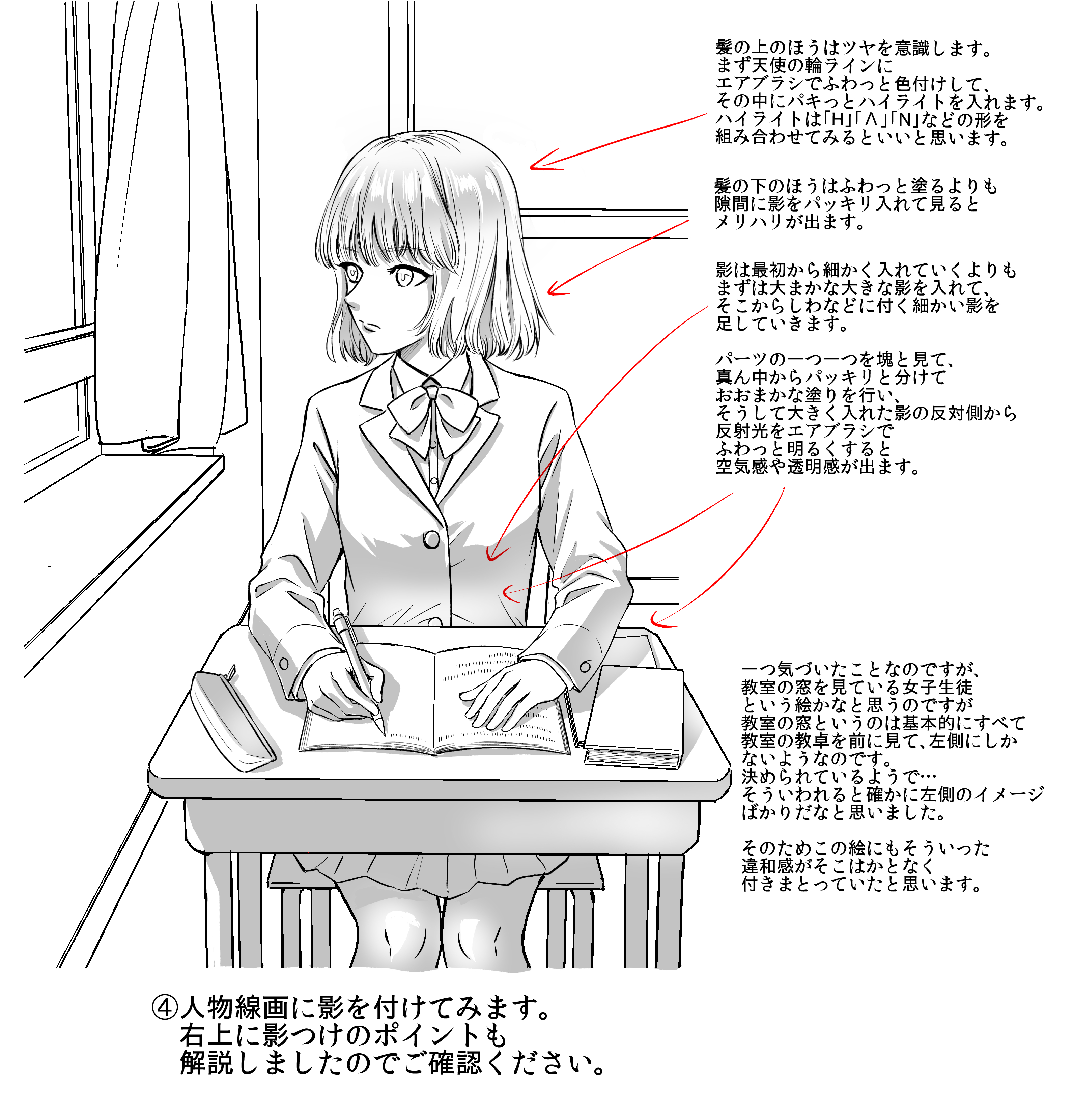 tensaku_nabeya04.png