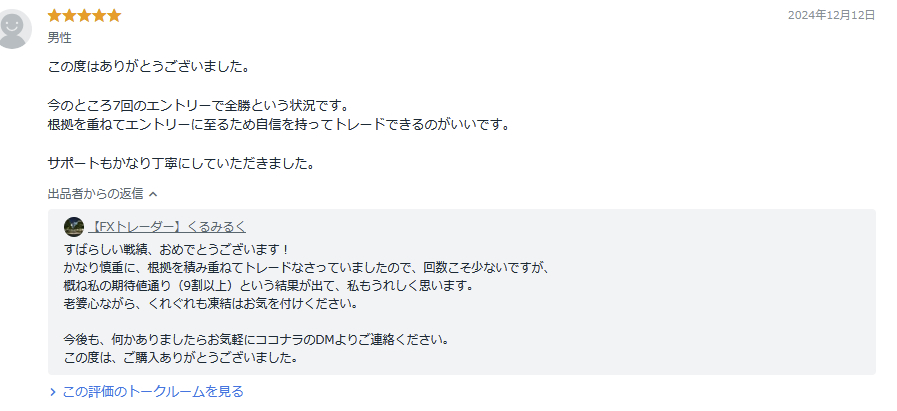 スクリーンショット 2025-01-24 182342.png