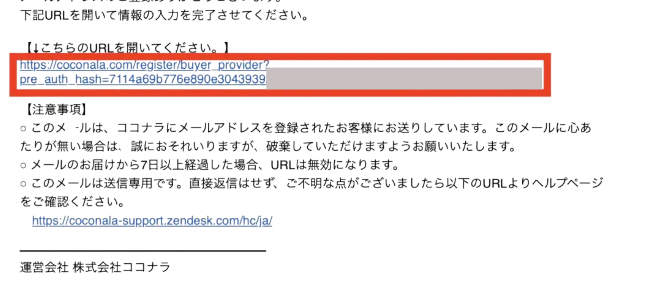 スクリーンショット 2025-04-10 10.30.00.png